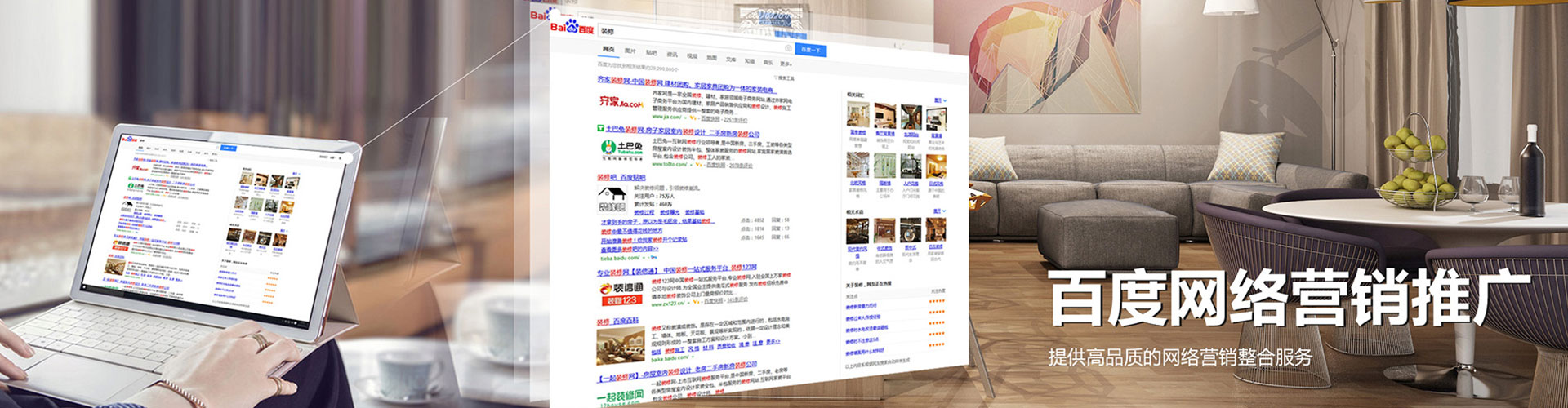 栾川百度竞价运营