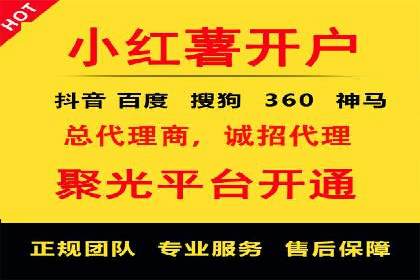 百度SEM竞价推广如何助力中小企业快速崛起